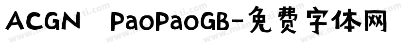 ACGN PaoPaoGB字体转换